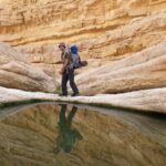 ציוד לשביל ישראל